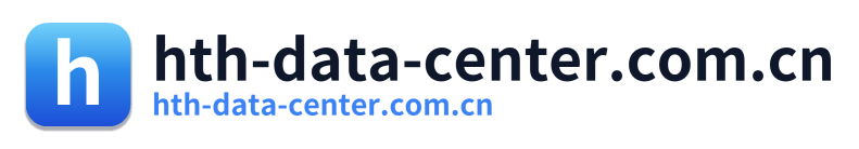 hth-data-center.com.cn